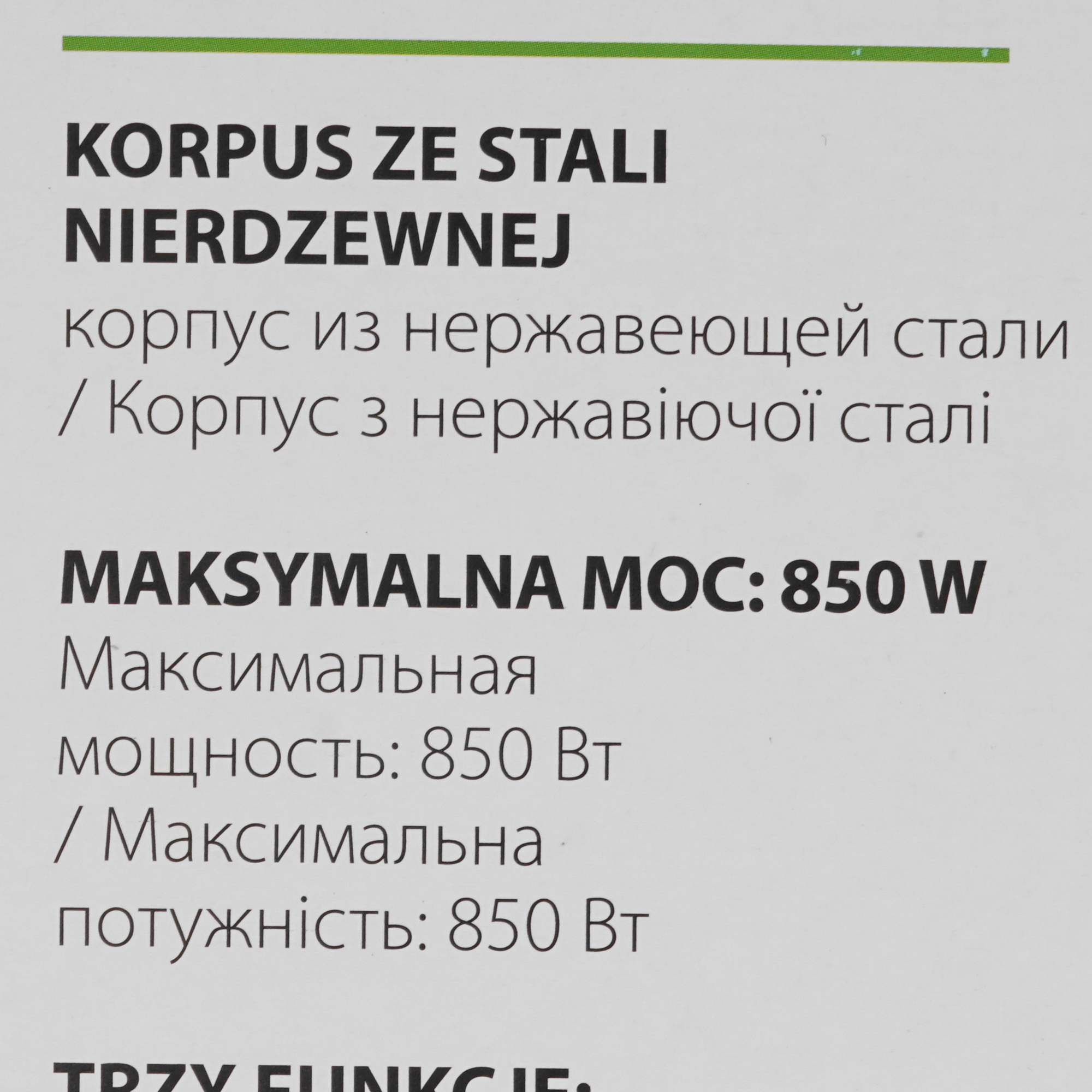 5309332 Тостер Zelmer ZTS7985B черный STDN-0104845 - Вид №7