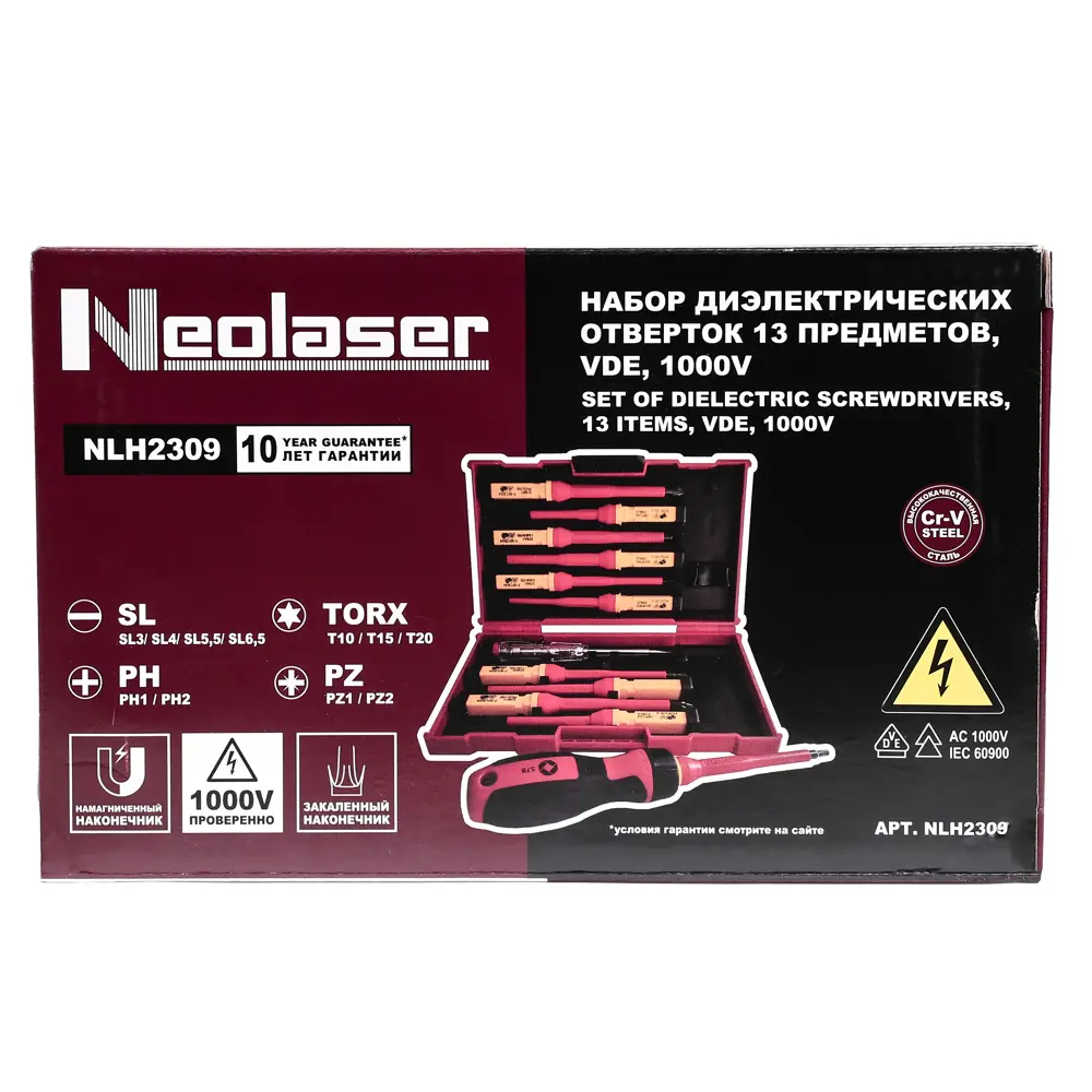 Набор диэлектрических отверток NEOLASER Professional 13 предметов 89430797 STLM-1572910 - Вид №10
