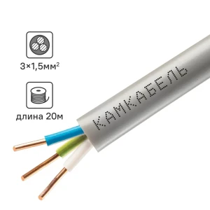 Кабель Камкабель NUM 3x1.5 20 м ГОСТ цвет серый