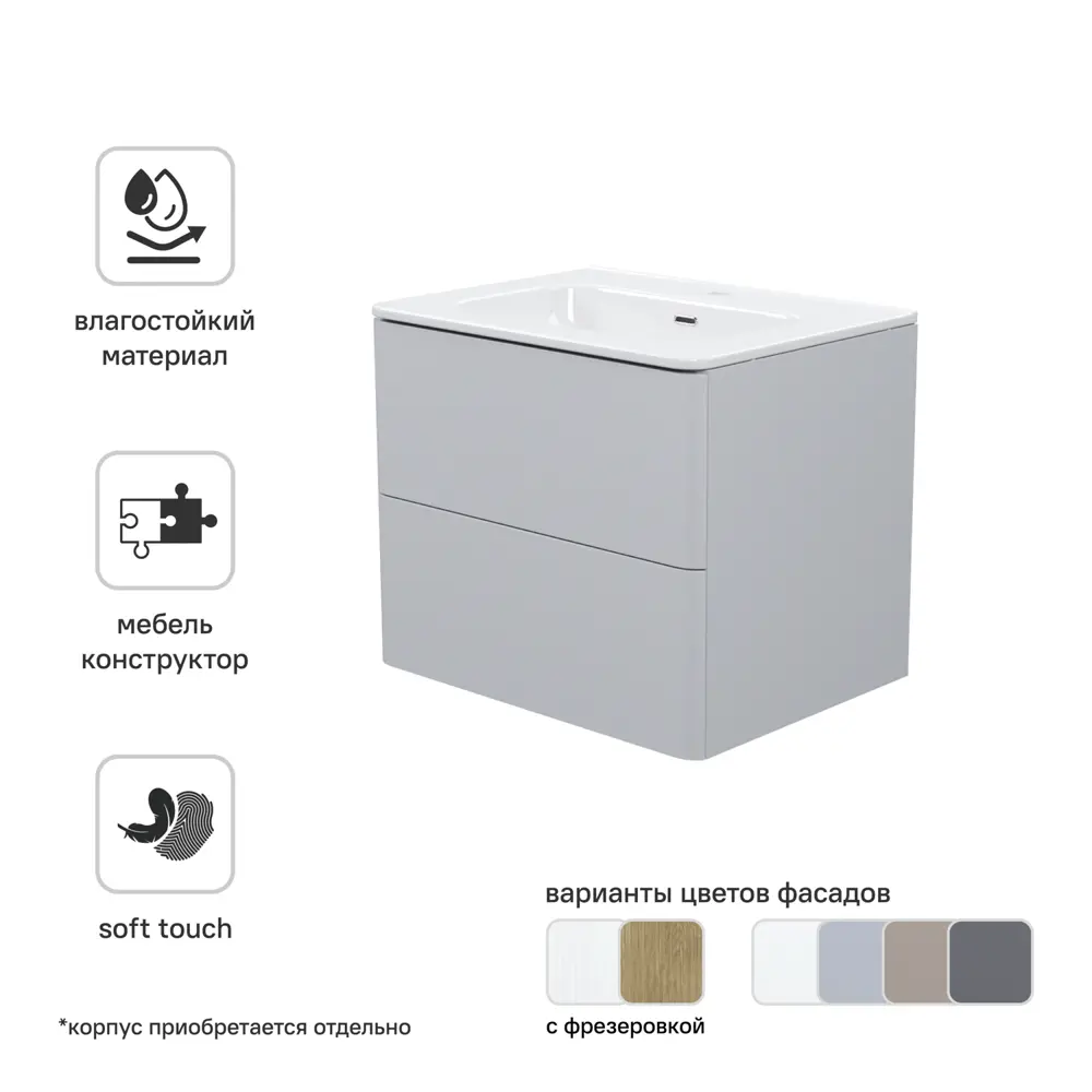Комплект фасадов для тумбы Iddis Lahta 60 см LAH60G0i89 МДФ цвет серый STLM-2071320