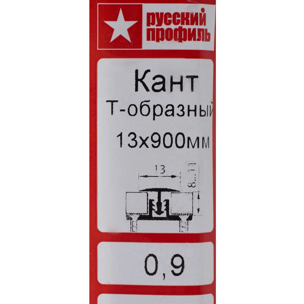 РУССКИЙ ПРОФИЛЬ - Т-образный порог золото для бесшовных стыков 0,9 м 17855443 STLM-0008836 - Вид №1