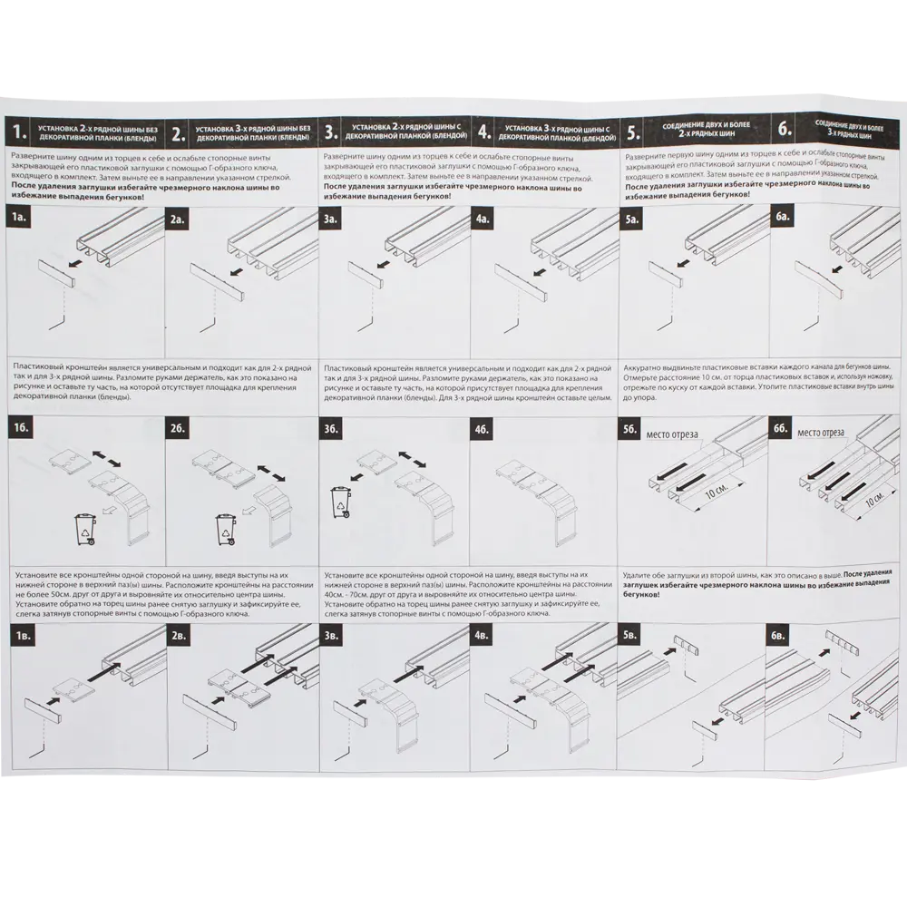 Карниз шинный двухрядный с потолочным держателем 160 см алюминий цвет белый ORBIS STLM-2127254 - Вид №2