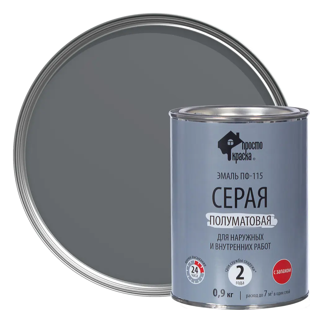 Эмаль ПФ-115 Простокраска полуматовая цвет серый 0.9 кг STLM-2194250