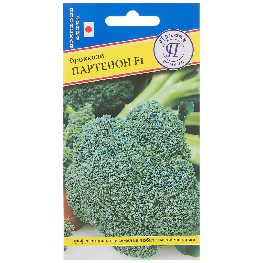 Семена Капуста брокколи Партенон F1 Престиж семена STLM-2135583
