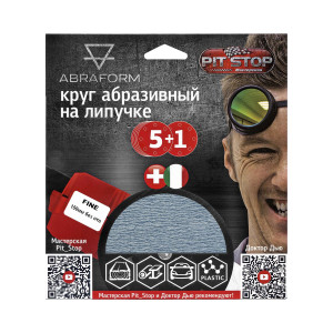 91268378 Шлифовальный круг на липучке "" от "Мастерская Pit_Stop и Доктор Дью". Набор FINE 150-0 STLM-0529239 ABRAFORM