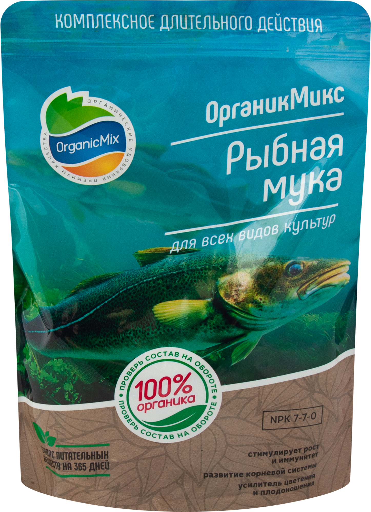 85246608 Органическое удобрение Органик Микс Рыбная мука 850 г STLM-0060416 ОРГАНИКМИКС