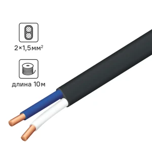 Кабель TDM ELECTRIC ВВГпнг(A)-LS 2×1,5 мм² 10 м для стационарных электроустановок 84574038