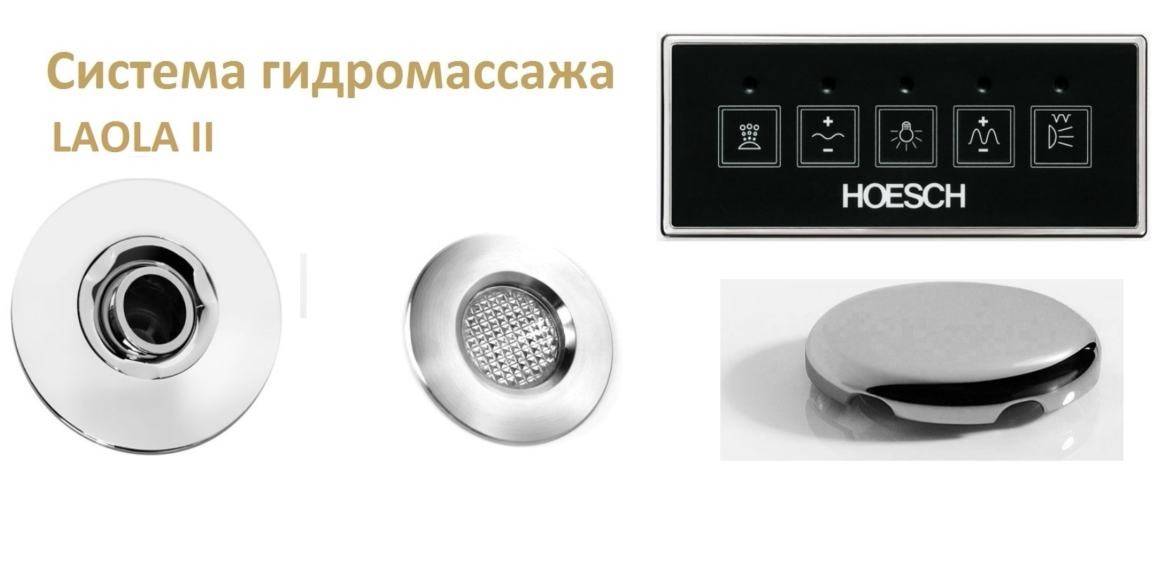 Ванна встраиваемая TACNA 180 см с аромассажной системой Laola II HOESCH 5574 - Вид №1