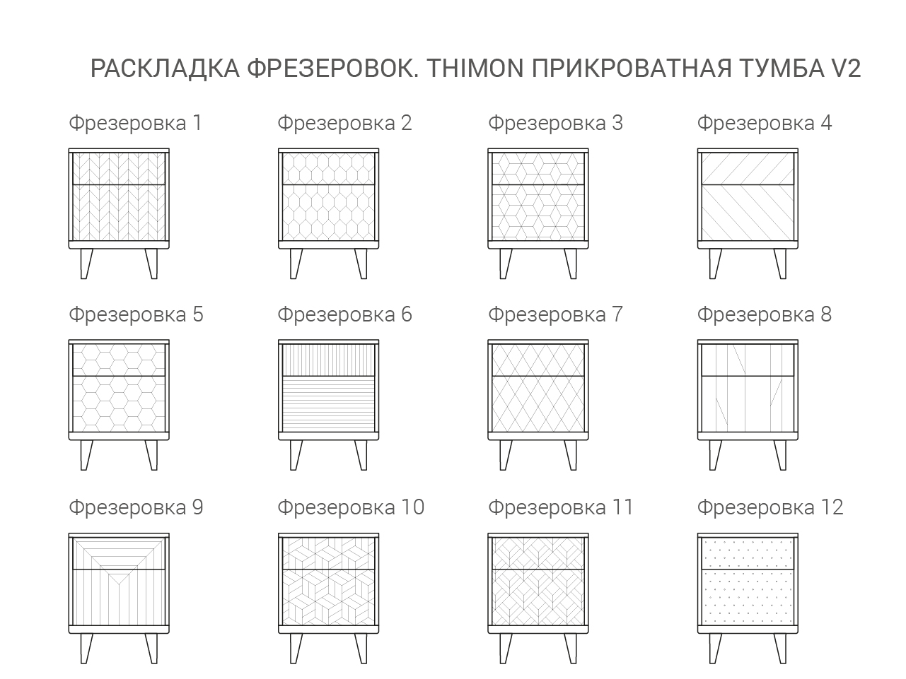 IDC033001722 The IDEA Прикроватная тумба THIMON v2  - Вид №5