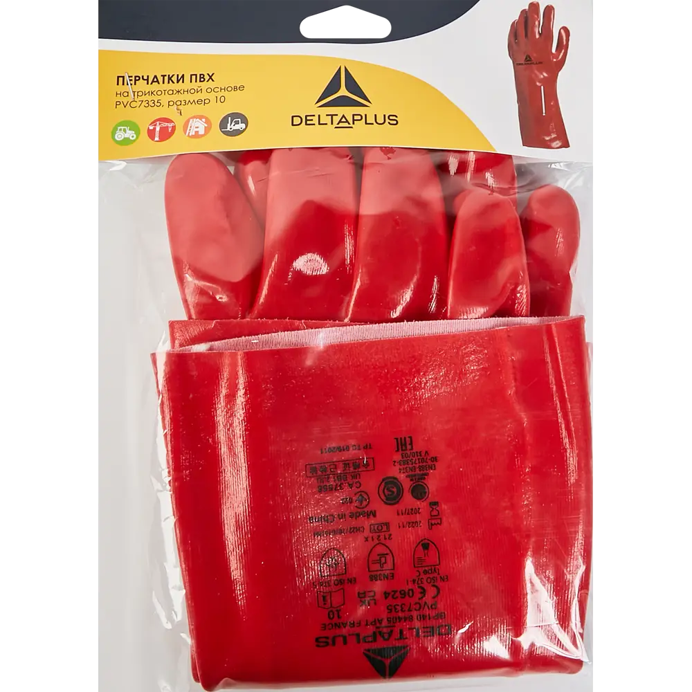 Защитные перчатки DELTA PLUS с ПВХ-покрытием для химических работ 82633048 STLM-0845975 - Вид №2