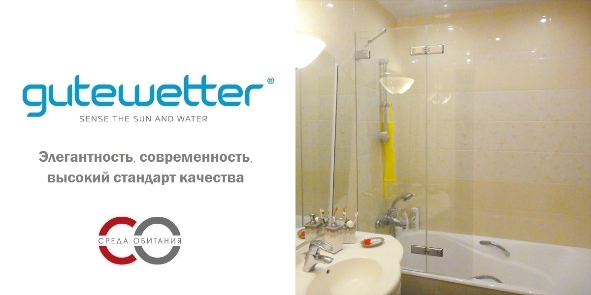 90X160GV862A Душевое ограждения на борт вынны GUTEWETTER Германия Trend - Вид №1