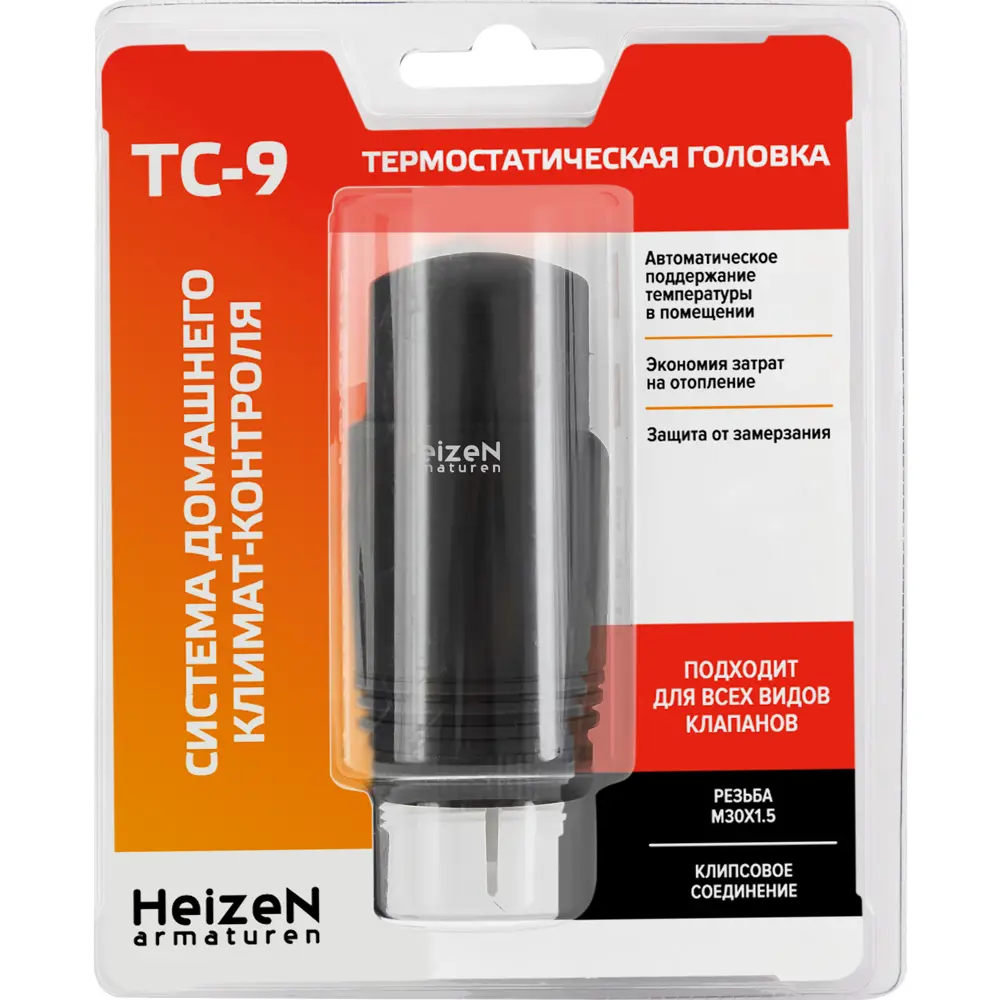 82865469 Термостатическая головка жидкостная Heizen TC-9 универсальное подключение черная STLM-1527791 