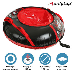 90730518 Тюбинг-ватрушка Dragon d=107 см STLM-0358557 ONLYTOP