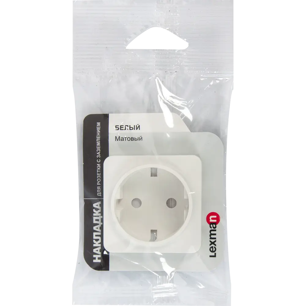 Накладка для розетки с заземлением Lexman Cosy, цвет белый STLM-2005465 - Вид №4