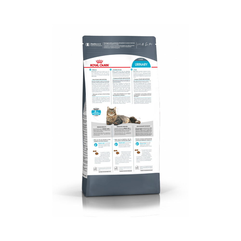 ПР0053552 Корм для кошек Urinary Care, птица сух. 2кг ROYAL CANIN  - Вид №2