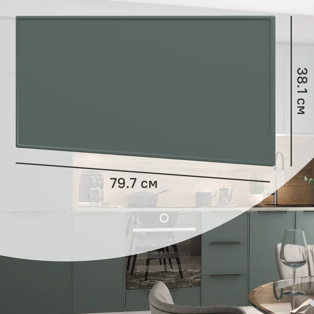 Фасад кухонного шкафа Инта 79.7x38.1 см KONSENSA МДФ цвет зеленый 89417492 STLM-2177414 Инта зелёная