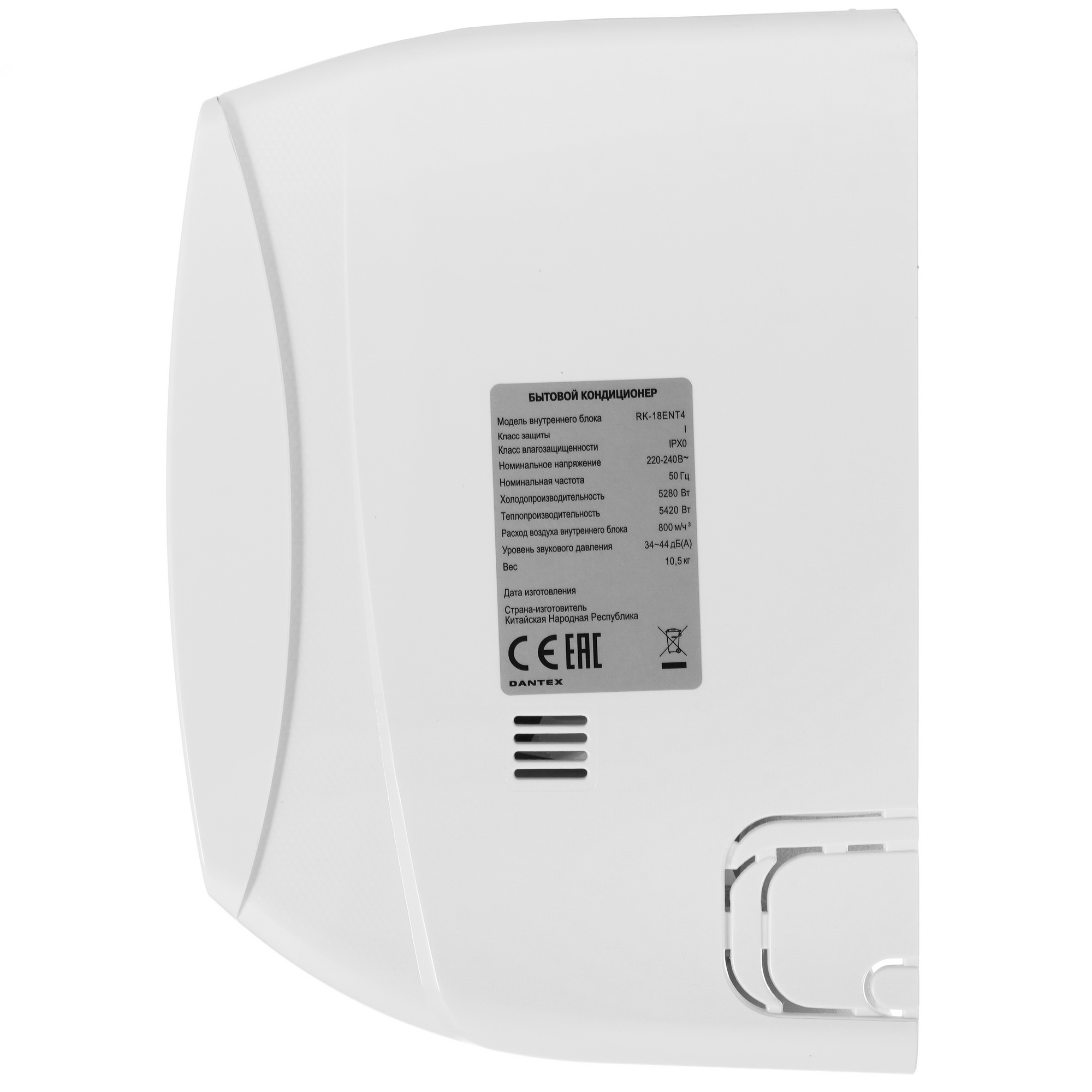9986562 Кондиционер настенный сплит-система Dantex RK-18ENT4/RK-18ENT4E белый STDN-0107856 - Вид №2