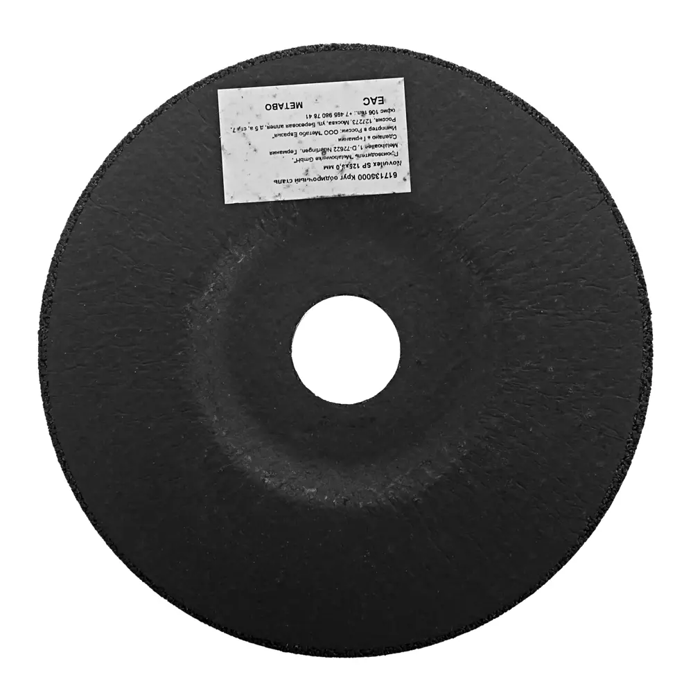 Диск зачистной по металлу тип 27 Metabo 617024000 125x22.2x6 мм 18114268 STLM-2091546  - Вид №1