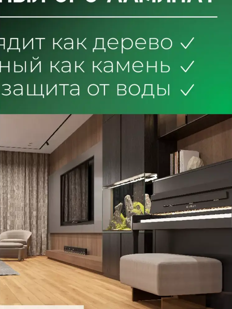 91616151 SPC плитка EvoFloor Home Oak Beige 42 класс толщина 4 мм 2.232 м², цена за упаковку STLM-0892527