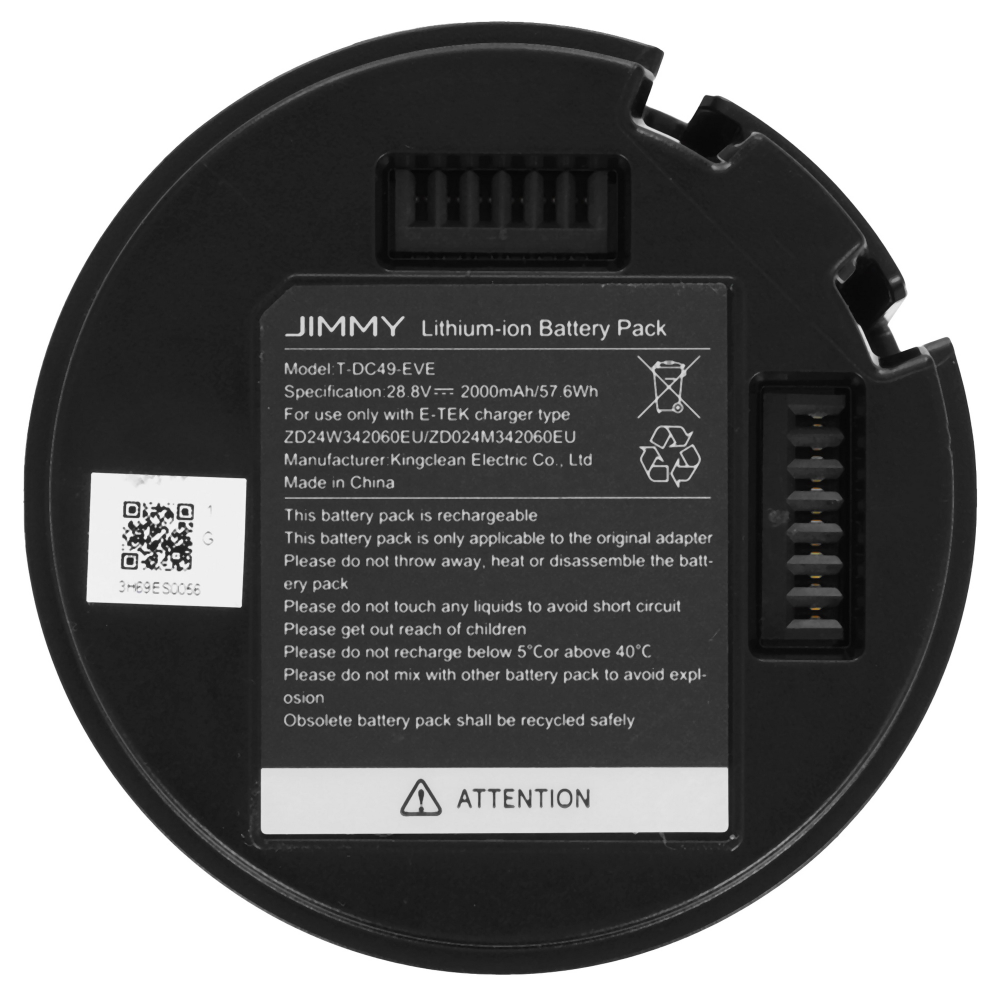 5459067 Аккумуляторная батарея Jimmy T-DC49-EVE STDN-0134081 - Вид №2