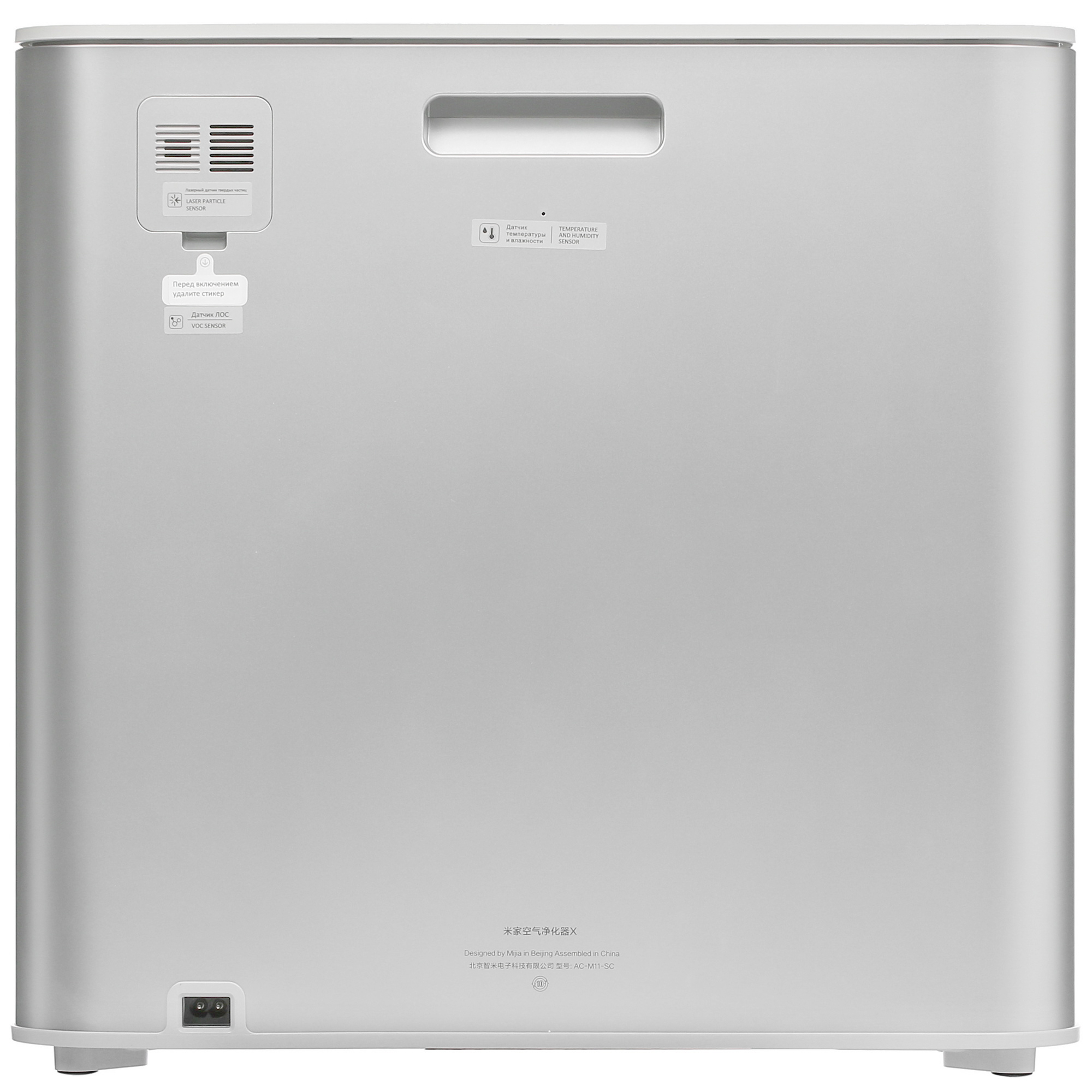 5411914 Очиститель воздуха MIJIA AC-M11-SC серебристый STDN-0066748 - Вид №5
