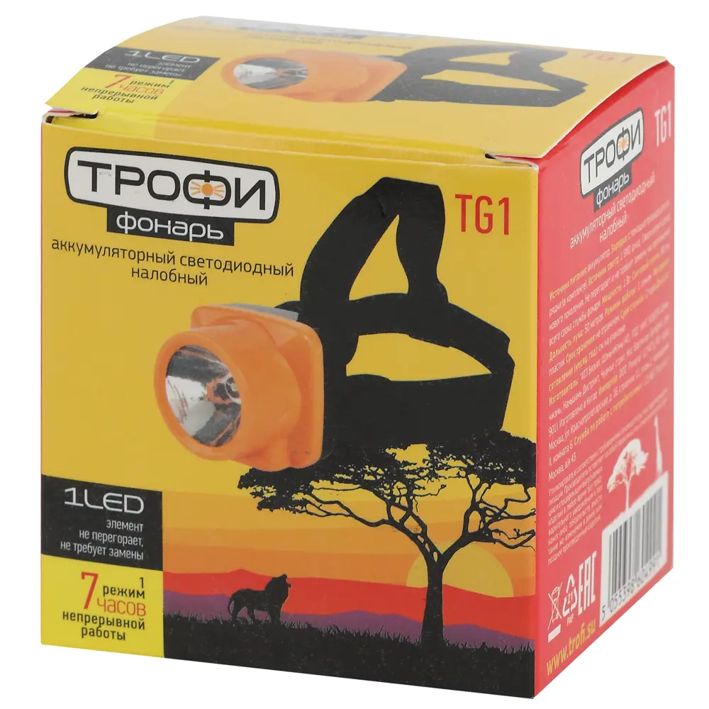 Налобный фонарь Трофи TG1 с автономной работой до 7 часов 89361009 STLM-1476674 - Вид №3