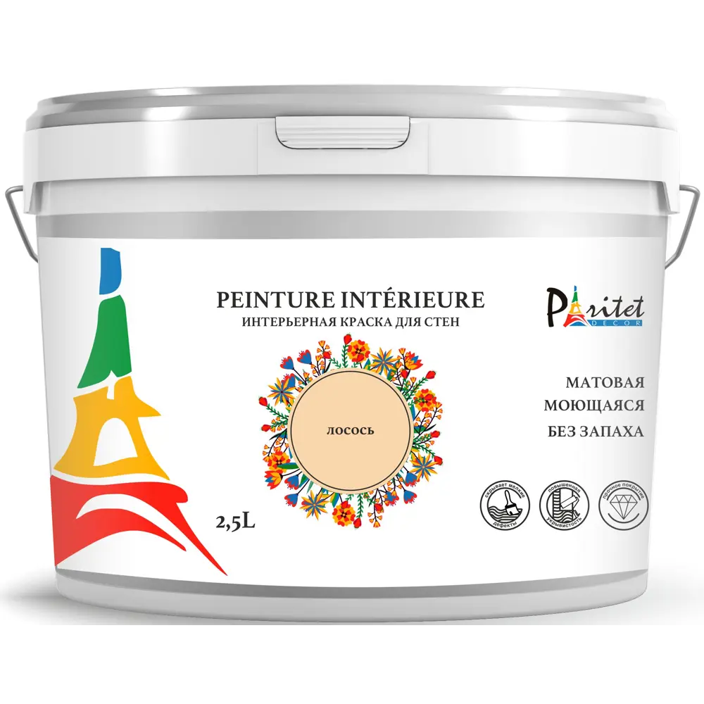 Краска для стен и потолков Paritet матовая цвет лосось 2.5 л STLM-2006494 - Вид №1