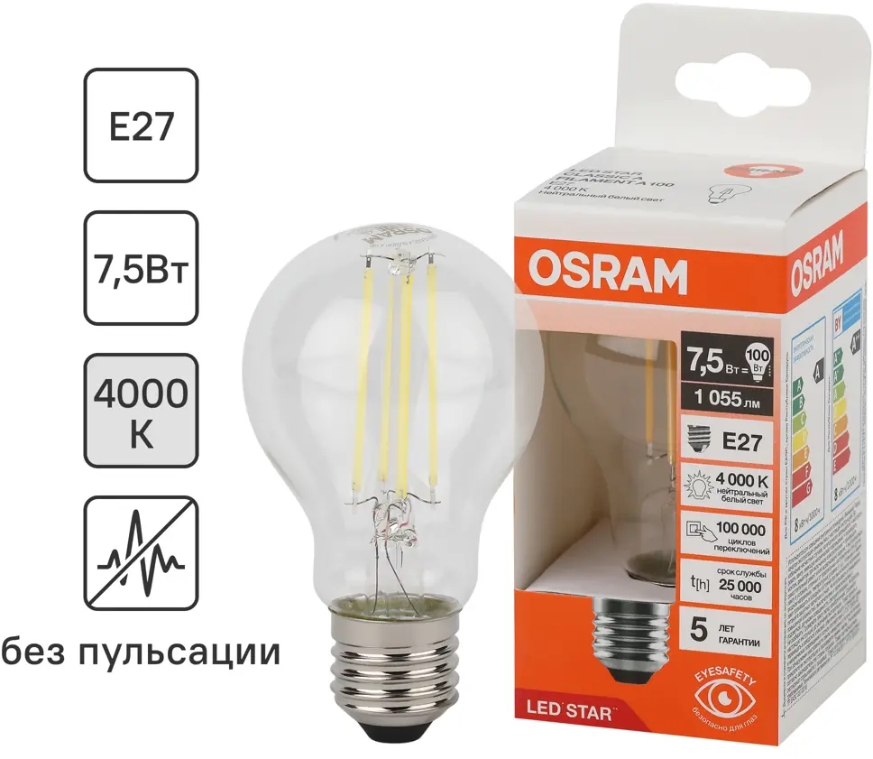 Светодиодная лампа OSRAM Filament E27 7.5Вт теплый белый свет 85306908