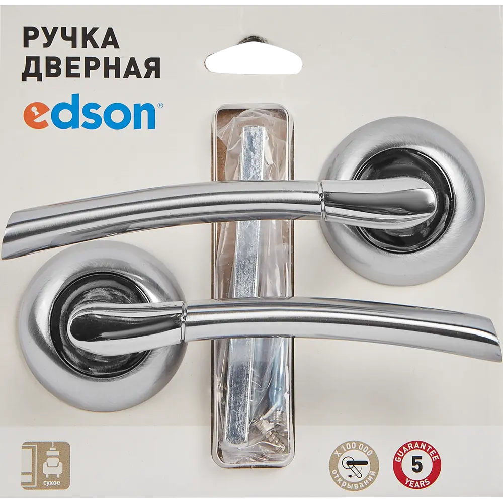 Дверные ручки Edson EDS-A117-01, без запирания, цвет матовый хром STLM-2148573 - Вид №2