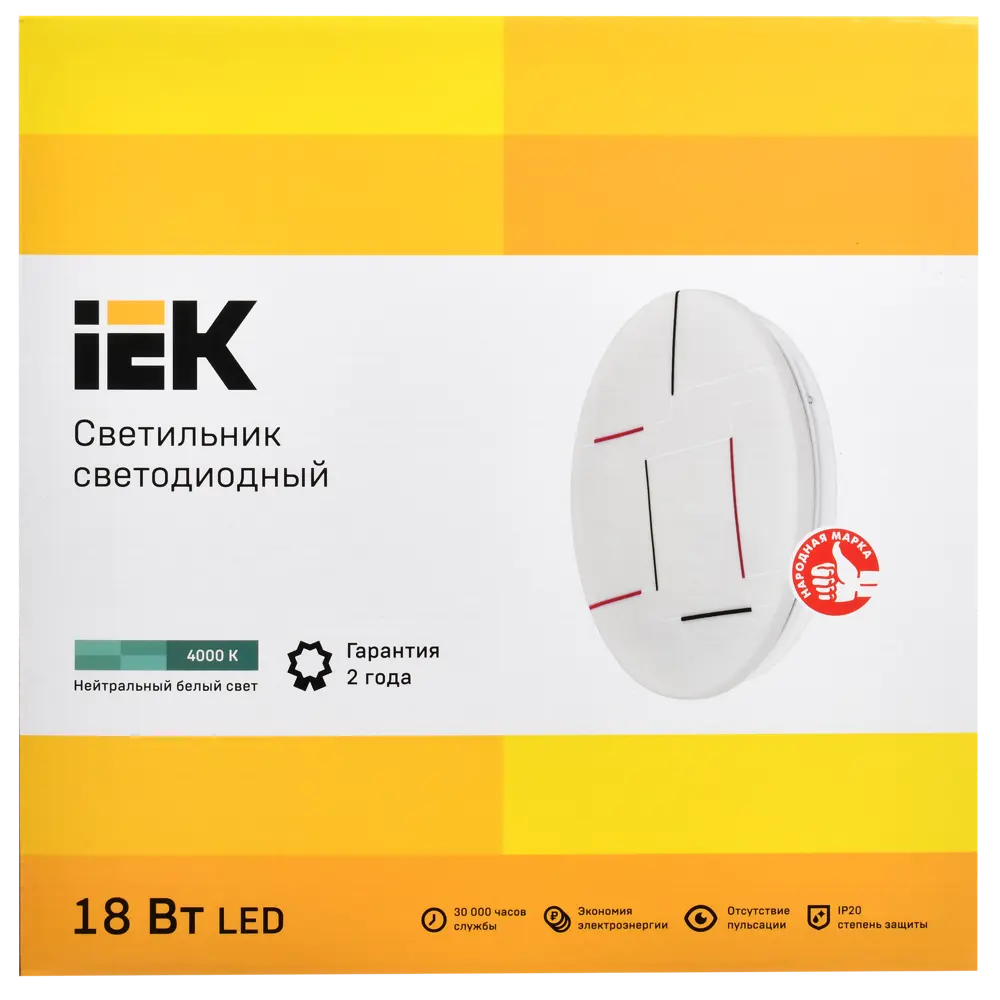 Светильник настенно-потолочный светодиодный ДПБ2001 12 м² нейтральный белый свет цвет белый 88513654 STLM-2086193 IEK  - Вид №7