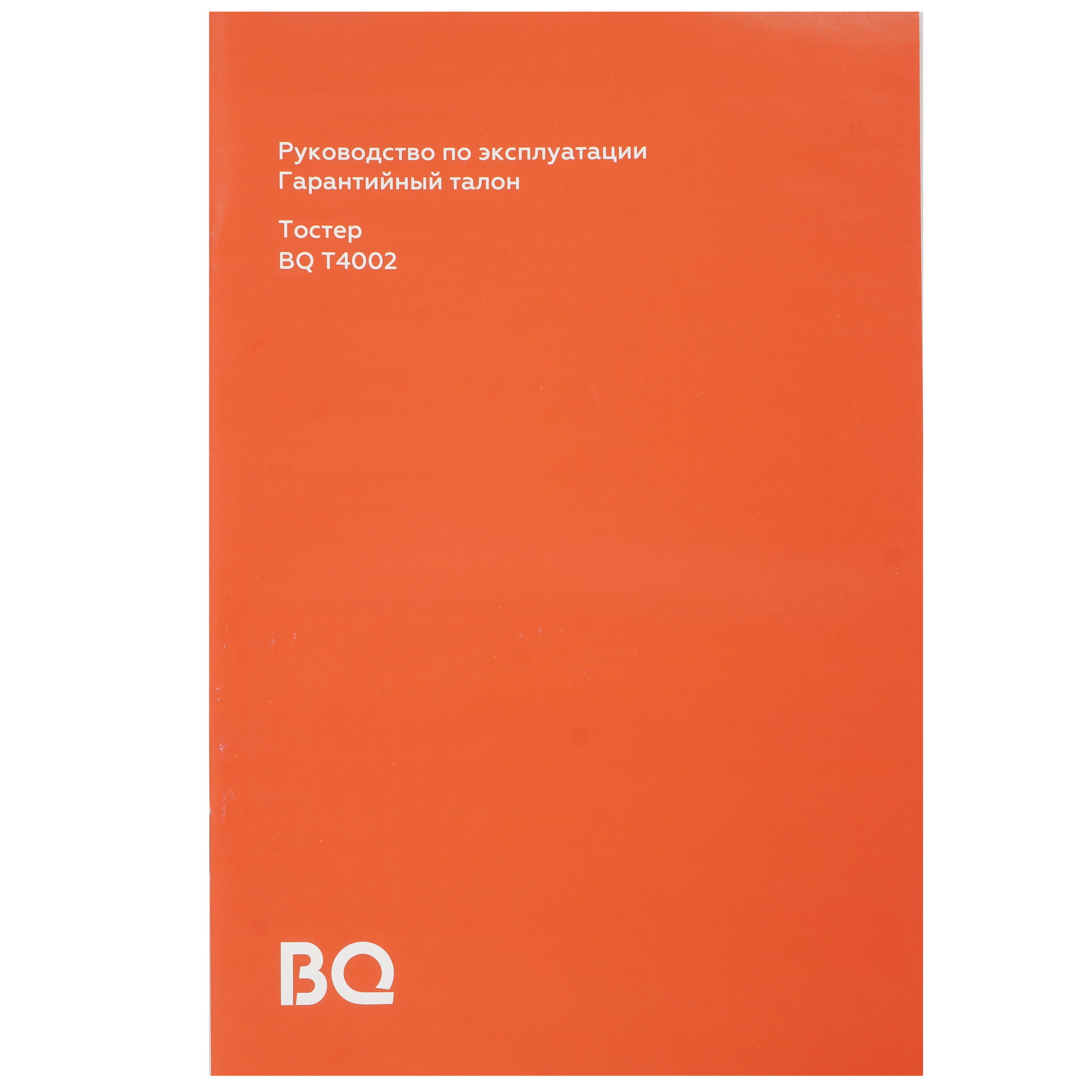 9070819 Тостер BQ T4002 серебристый STDN-0026771 - Вид №6