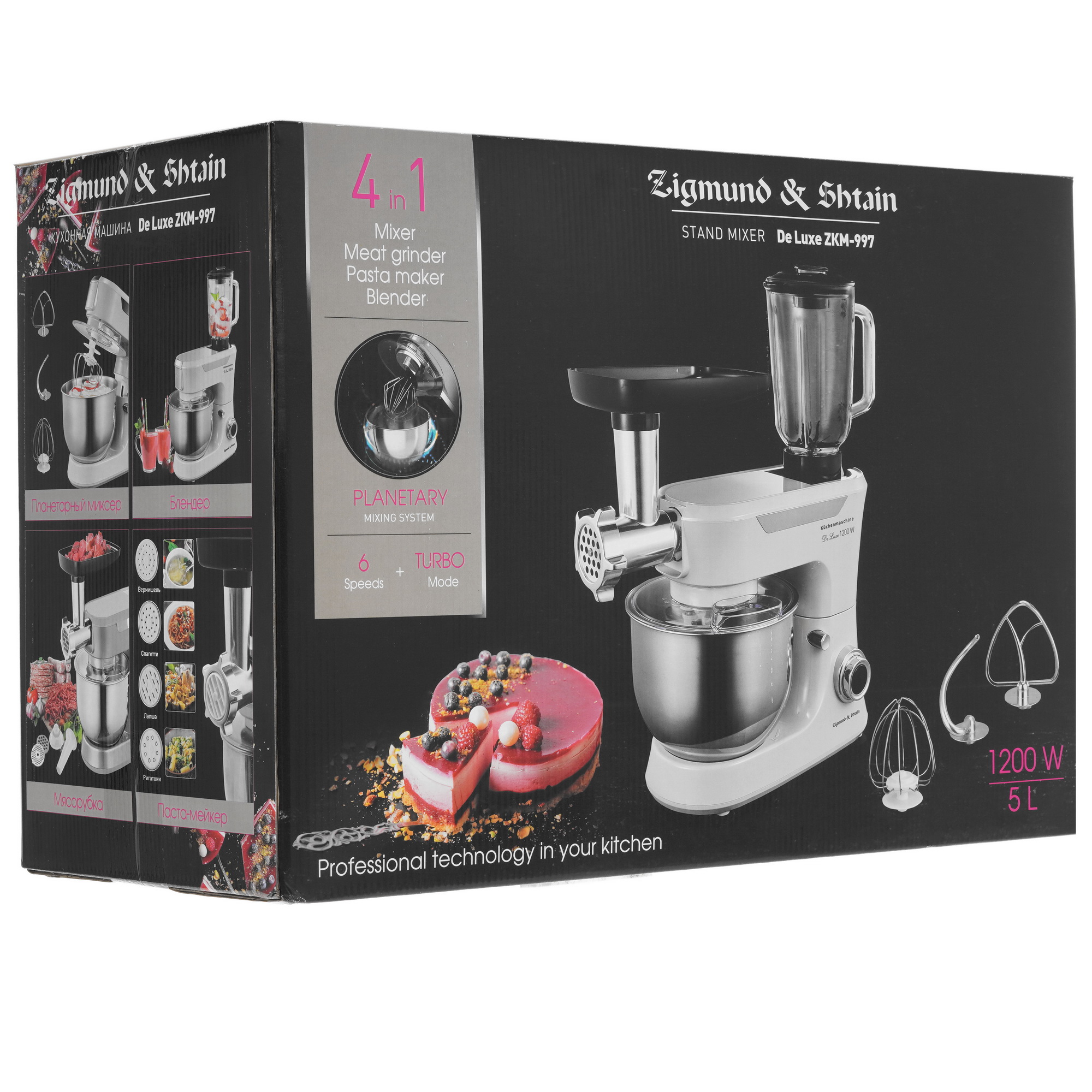 9929160 Кухонный комбайн Zigmund & Shtain ZKM-997 бежевый STDN-0000841 - Вид №10