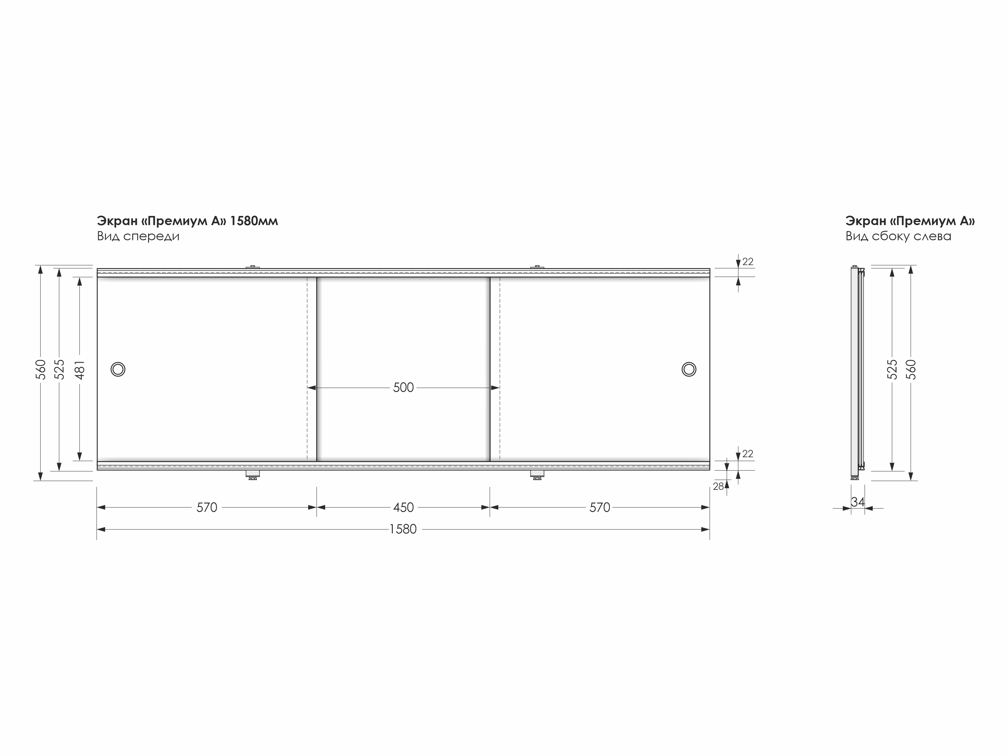 89139546 Экран под ванну фронтальный 158 см цвет белый премиум а STLM-0078959 МЕТАКАМ  - Вид №5