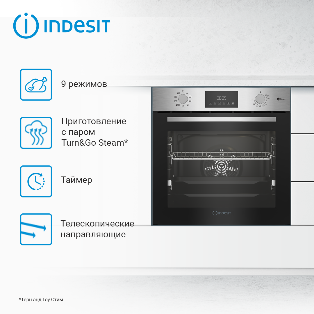 9100985 Электрический духовой шкаф Indesit IFSE 3841 J IX серебристый STDN-0128400 - Вид №10
