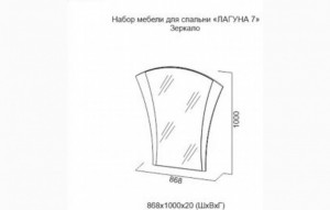 86716 Лагуна-7 Зеркало SV-мебель