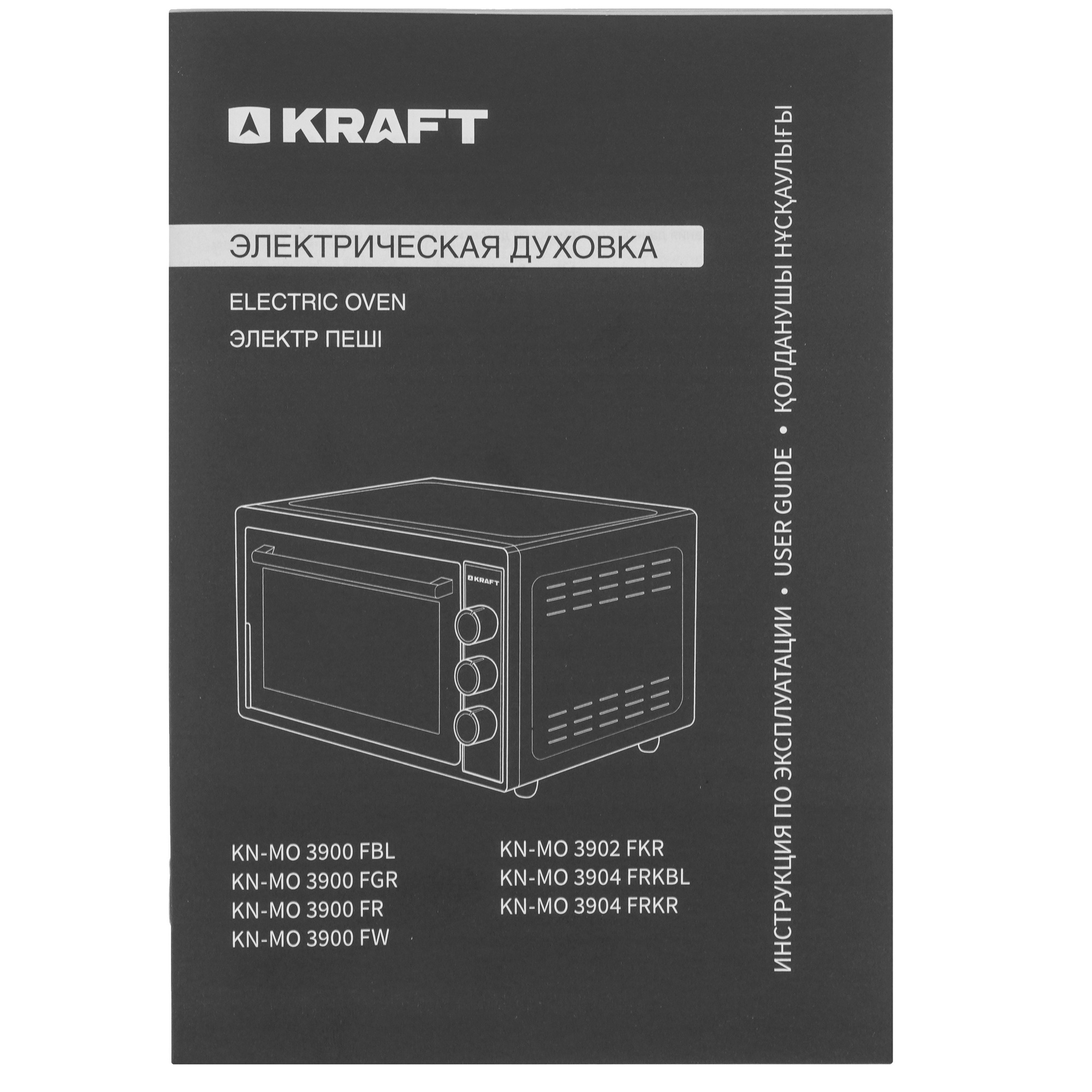 9265943 Мини-печь Kraft KN-MO 3900 FR красный STDN-0115746 - Вид №9