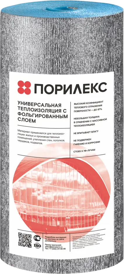 82616276 Изоляция Порилекс НПЭ ЛФ 5 мм фольга 25 м² STLM-0031808