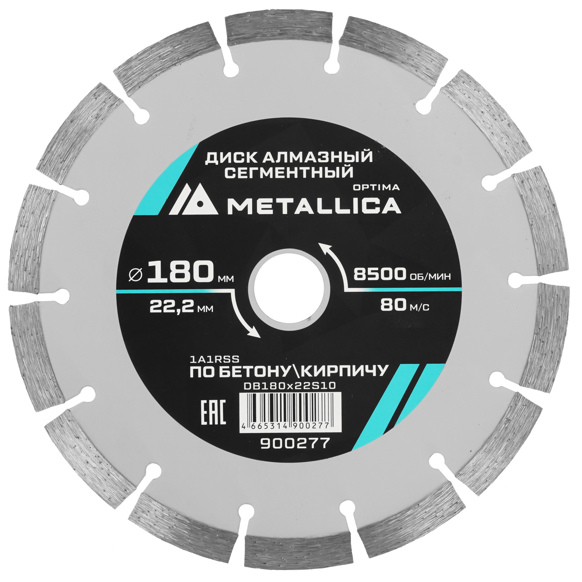 Диск алмазный METALLICA 900277 9164991 STDN-0122051