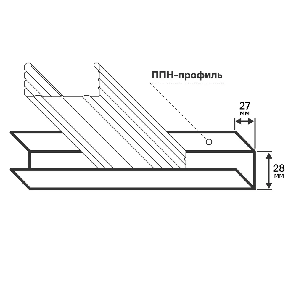 Профиль потолочный направляющий (ППН) Стандарт 0.5 мм 28x27x3000 мм АЛБЕС STLM-2039338 - Вид №1