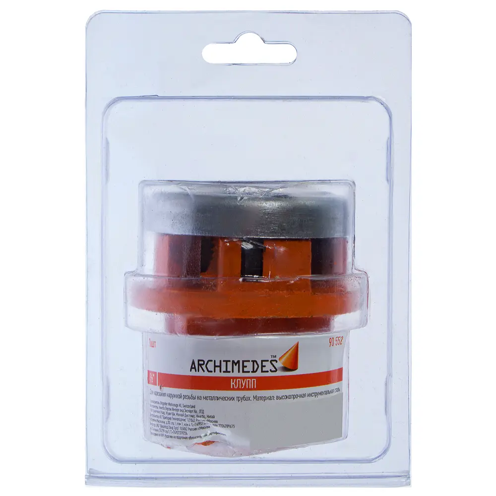 Клупп 1/2 дюйма ARCHIMEDES STLM-2024827 - Вид №2