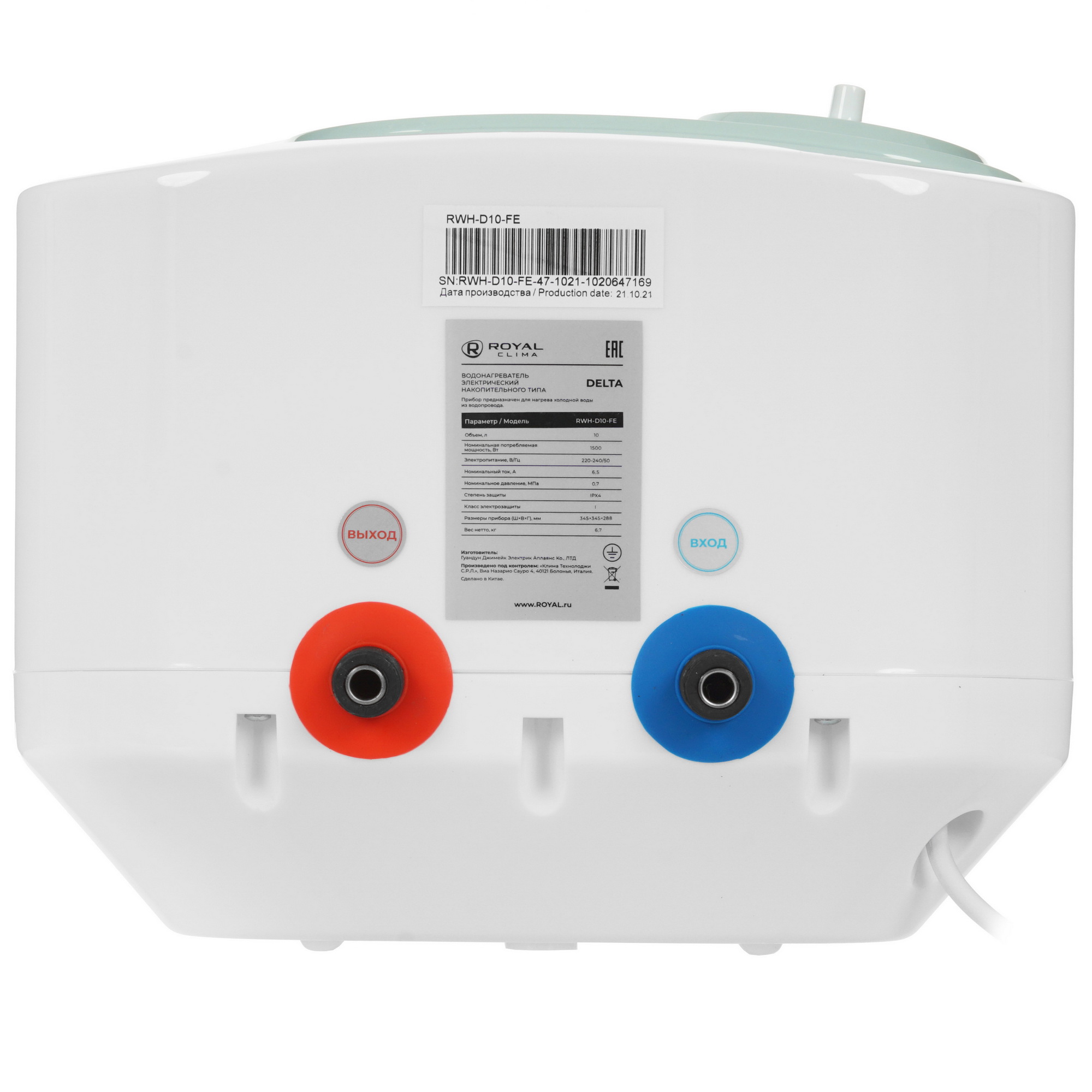 5323234 Водонагреватель электрический Royal Clima RWH-D10-FE STDN-0039137 - Вид №5