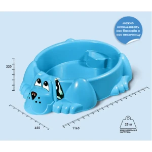 91026886 Песочница Sheffilton Kids Собачка с крышкой 373 голубой STLM-0961855