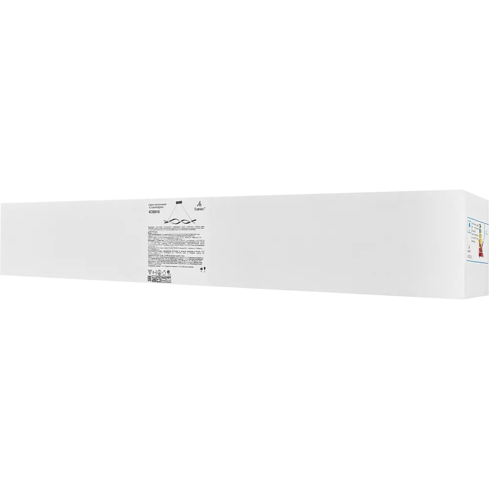 КЛЮЧНИК Подвесной светильник «Симметрия» с нейтральным светом 88492371 STLM-0925207 - Вид №10