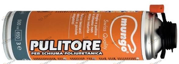 MUNGO Ручной и пистолетный очиститель sun-id-1355896