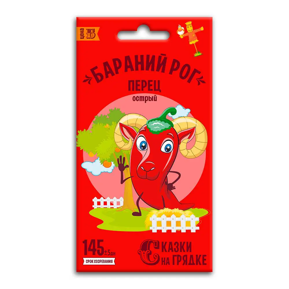 Семена овощей Сказки на грядке перец острый Бараний рог 89402526 STLM-2132720 Santreyd 