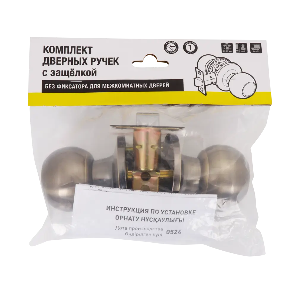 Santreyd Ручка-кноб для межкомнатных дверей в стильной бронзе 89347020 STLM-1458107 - Вид №4