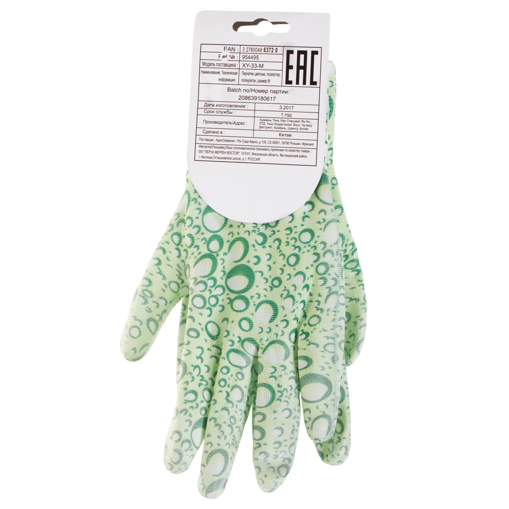 14264031 Перчатки садовые цветные обливные xy-33-M Santreyd  - Вид №1