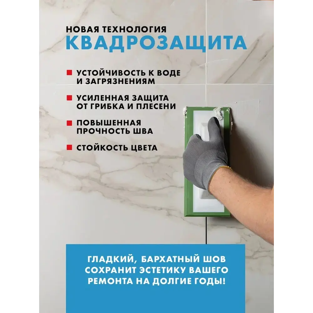 ЦЕРЕЗИТ CE 40 Premium: эластичная затирка для швов до 10 мм, черный 89422163 STLM-1570568 - Вид №8