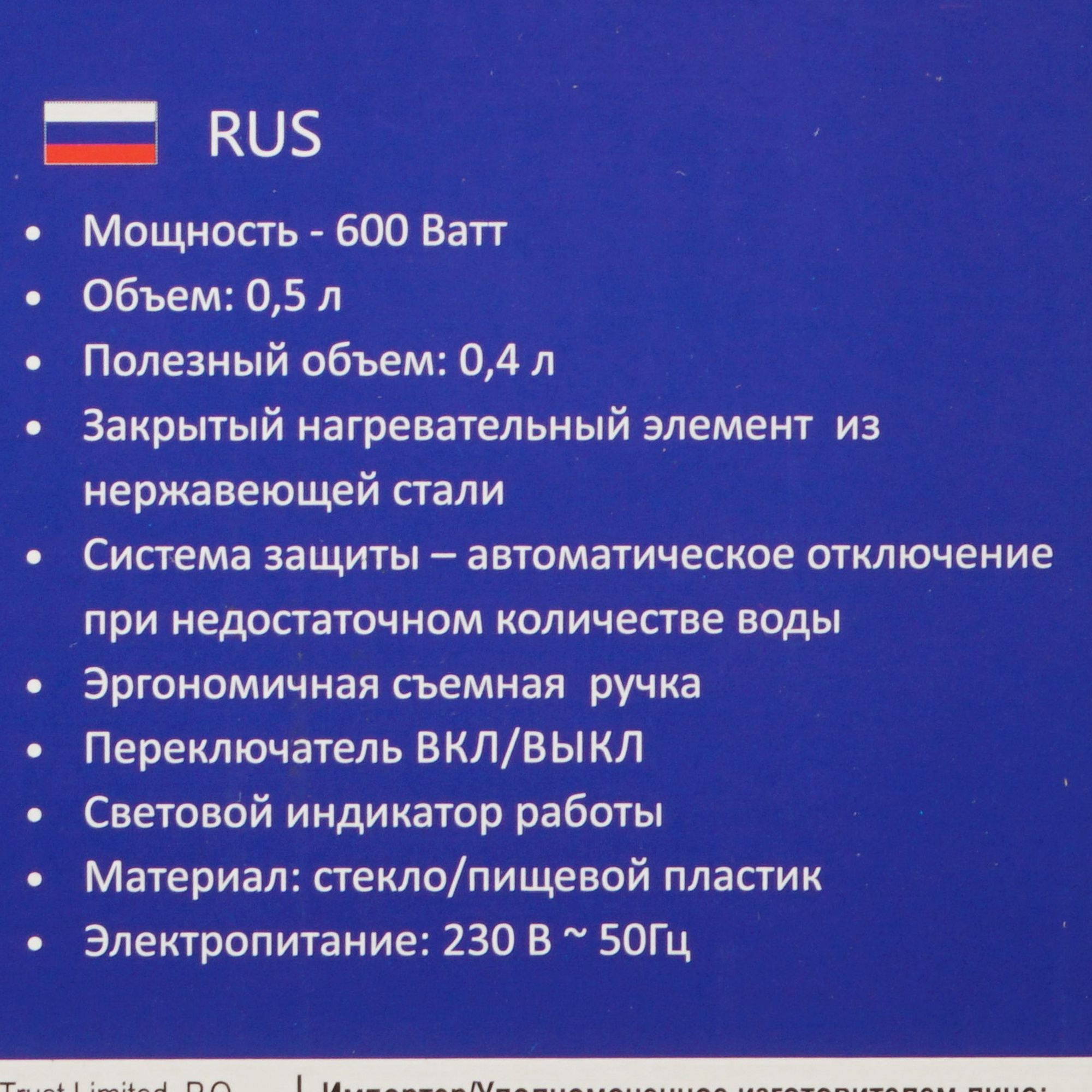 5348833 Электрическая турка LUMME LU-1632 фиолетовый STDN-0052607 - Вид №8