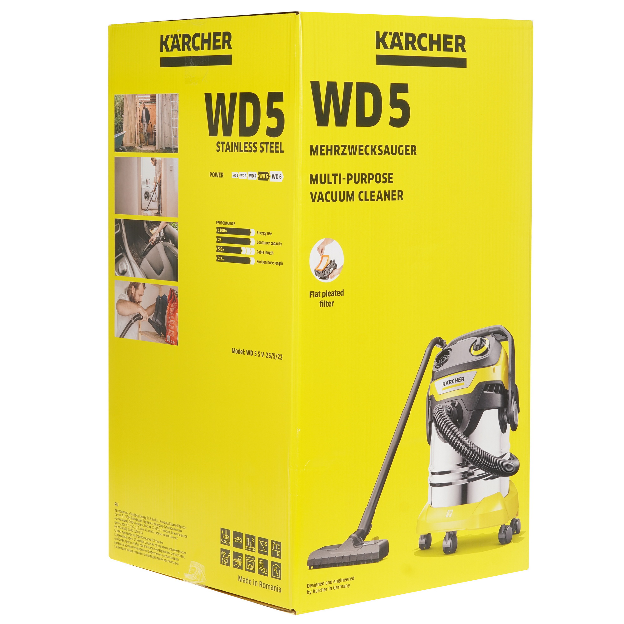 Хозяйственный пылесос  Karcher WD 5 S V-25/5/22 5370597 STDN-0074993 - Вид №13